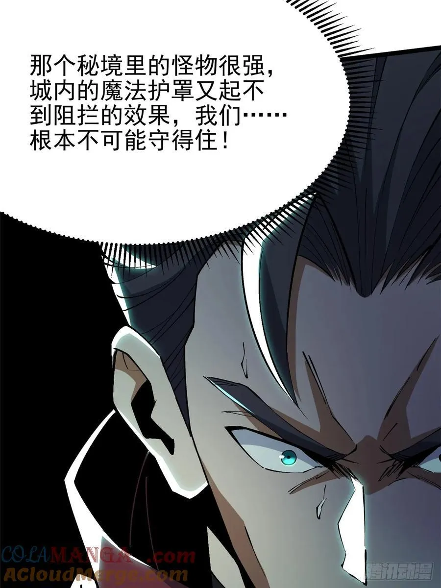 第34话 第25页