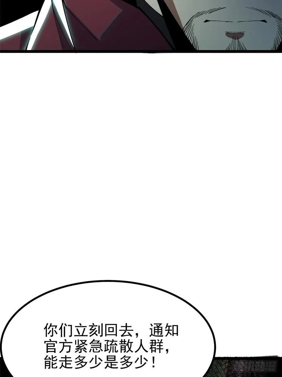 第34话 第26页