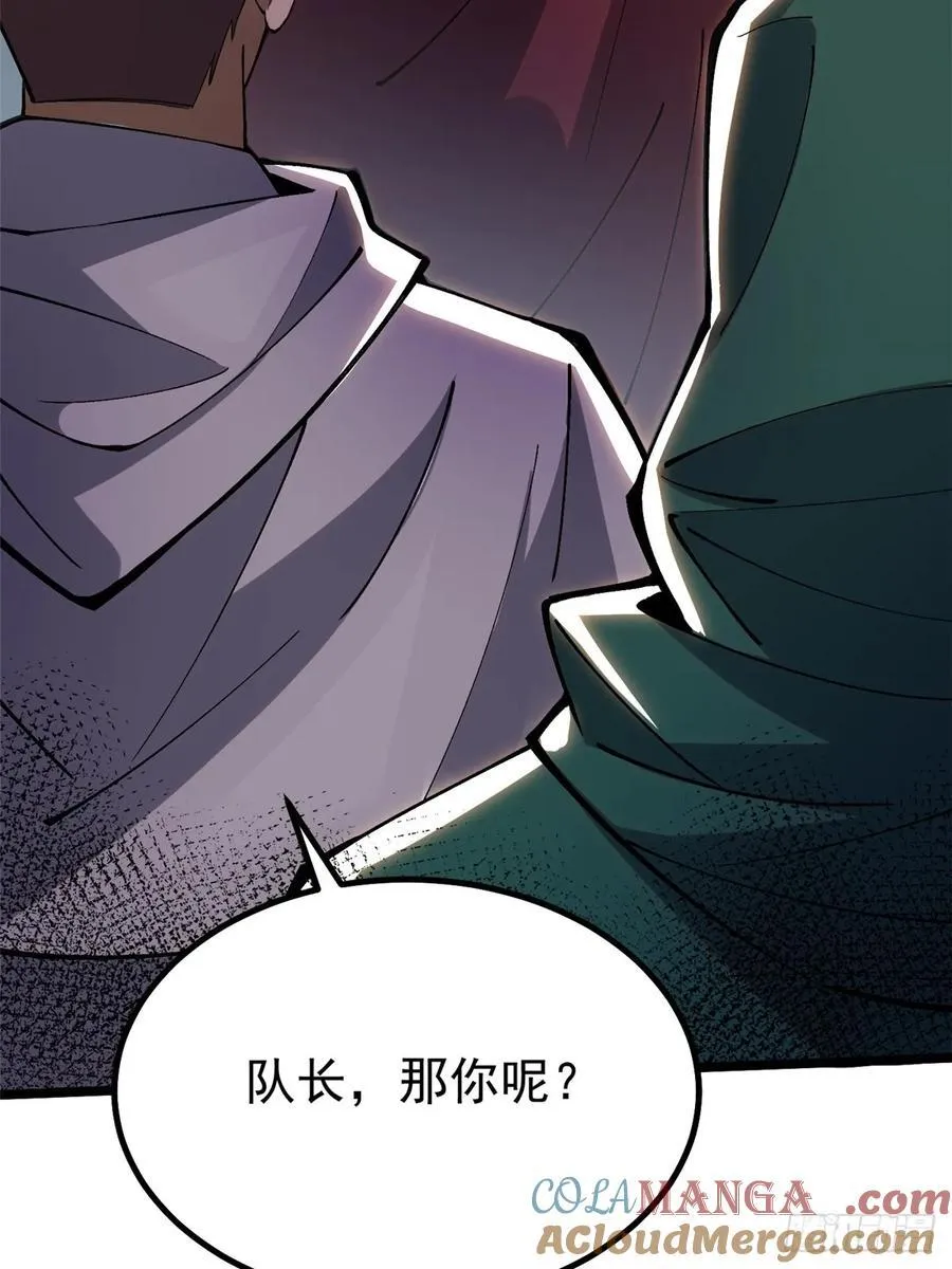 第34话 第28页