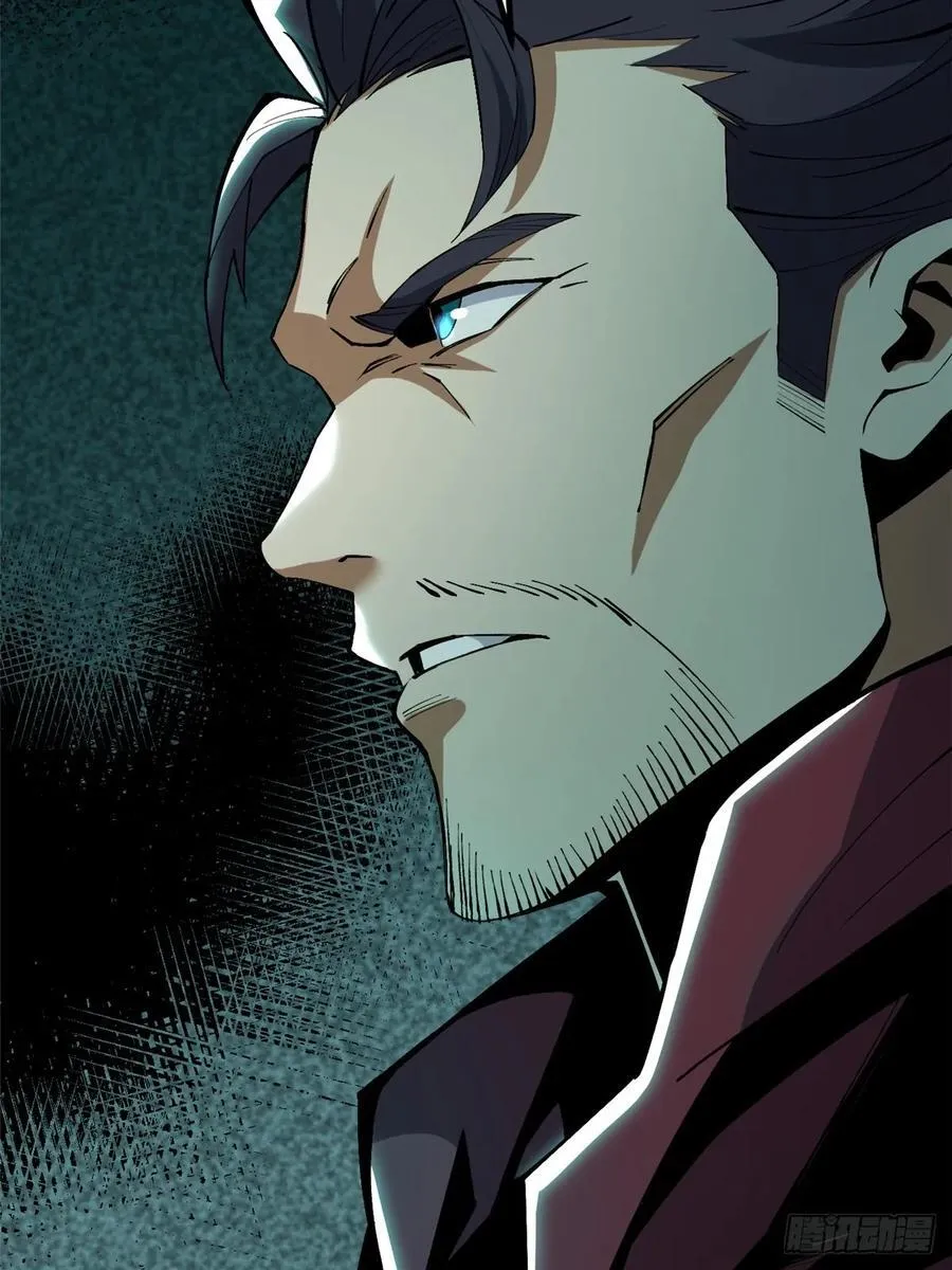 第34话 第30页