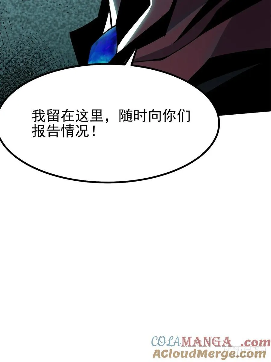 第34话 第31页