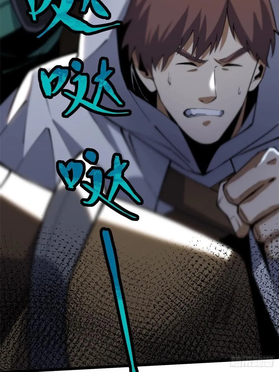 第34话 第36页
