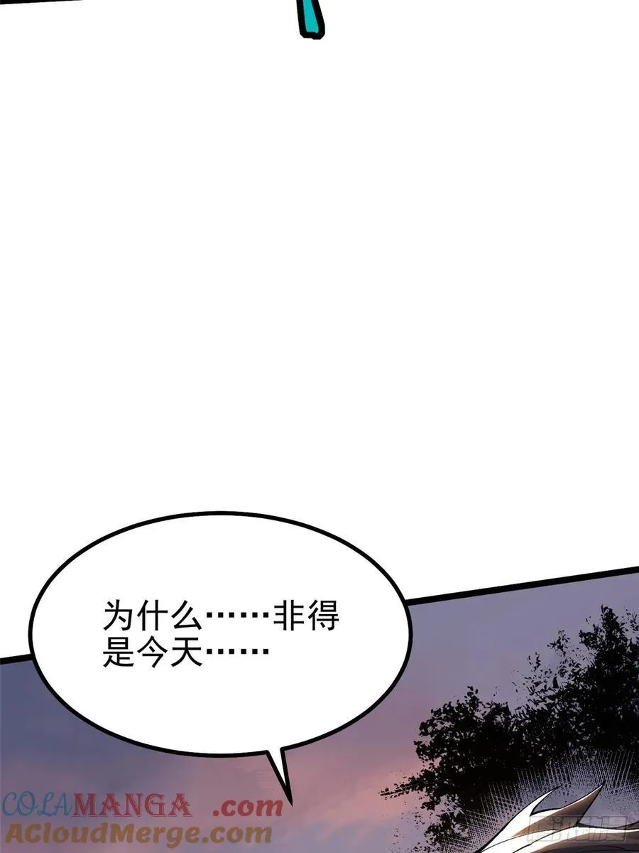 第34话 第37页