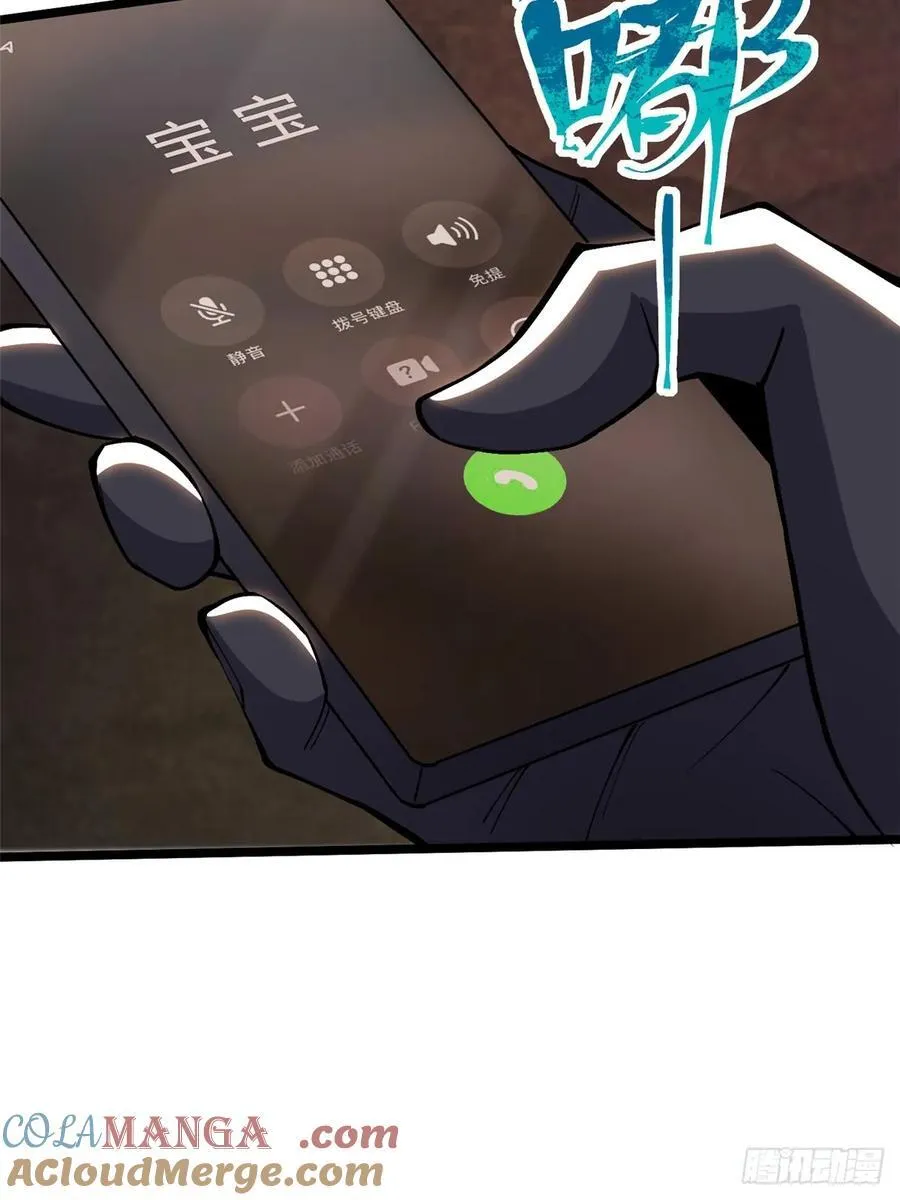 第34话 第40页