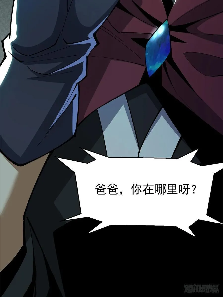 第34话 第42页