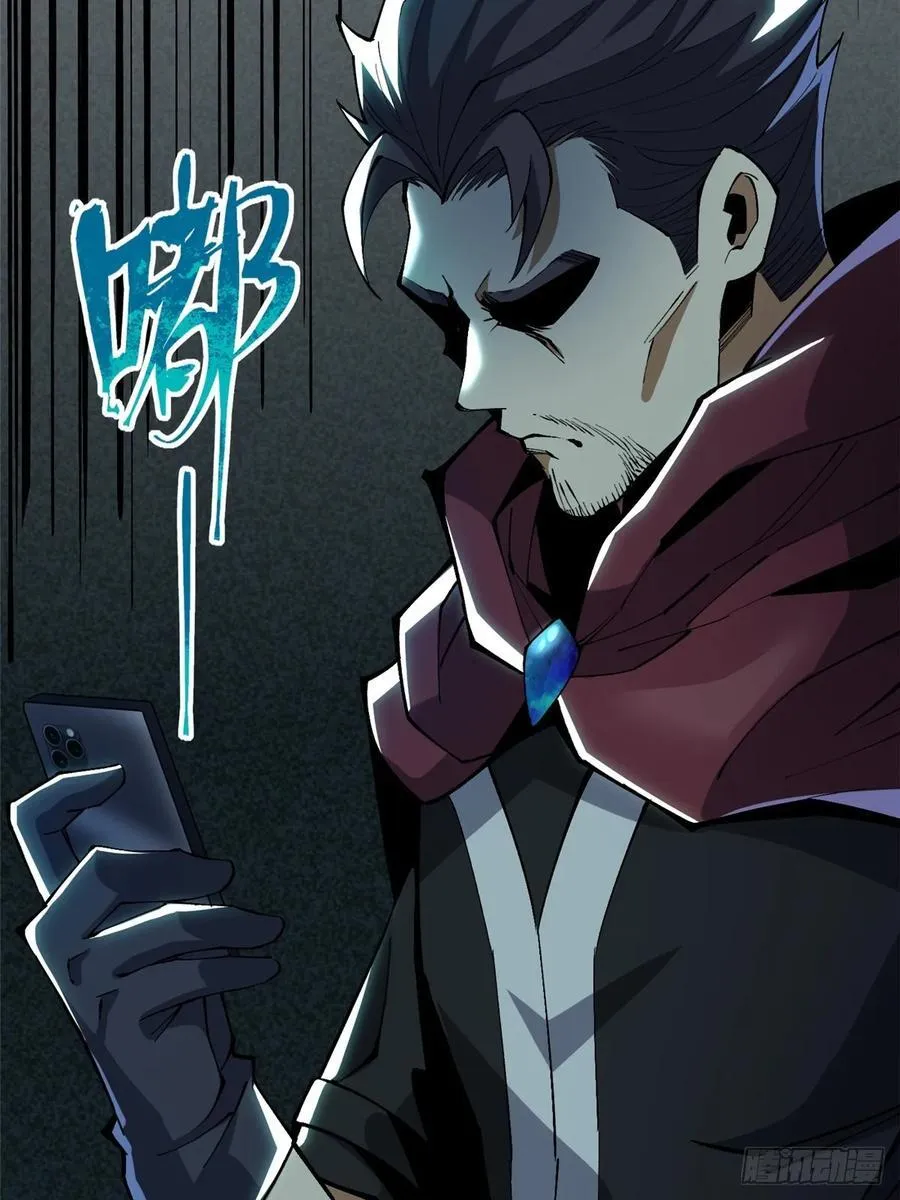 第34话 第44页