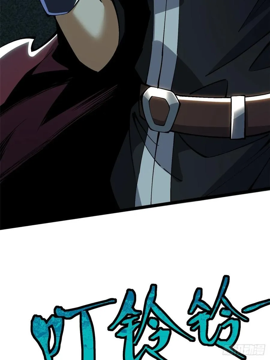 第34话 第45页