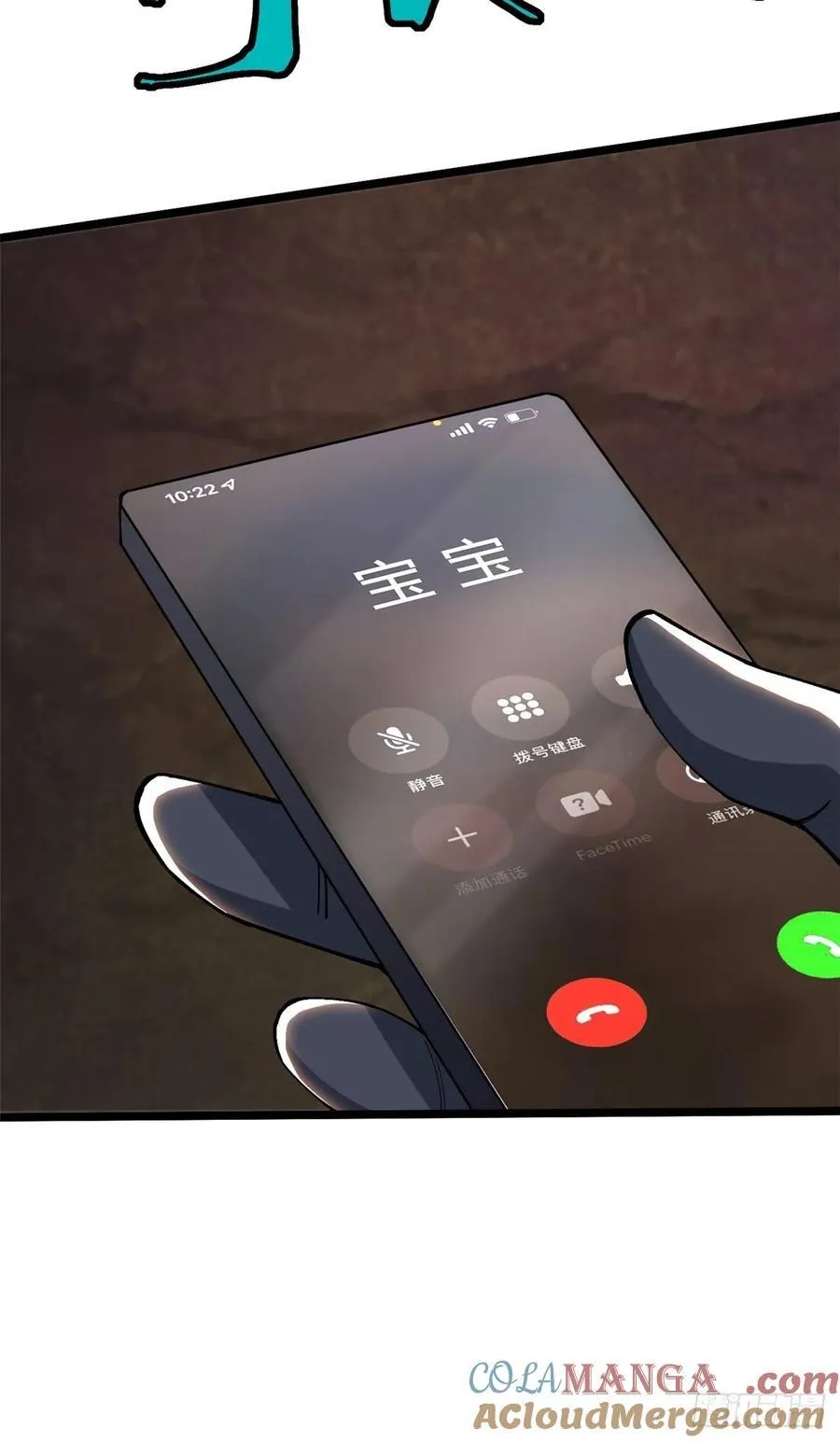 第34话 第46页