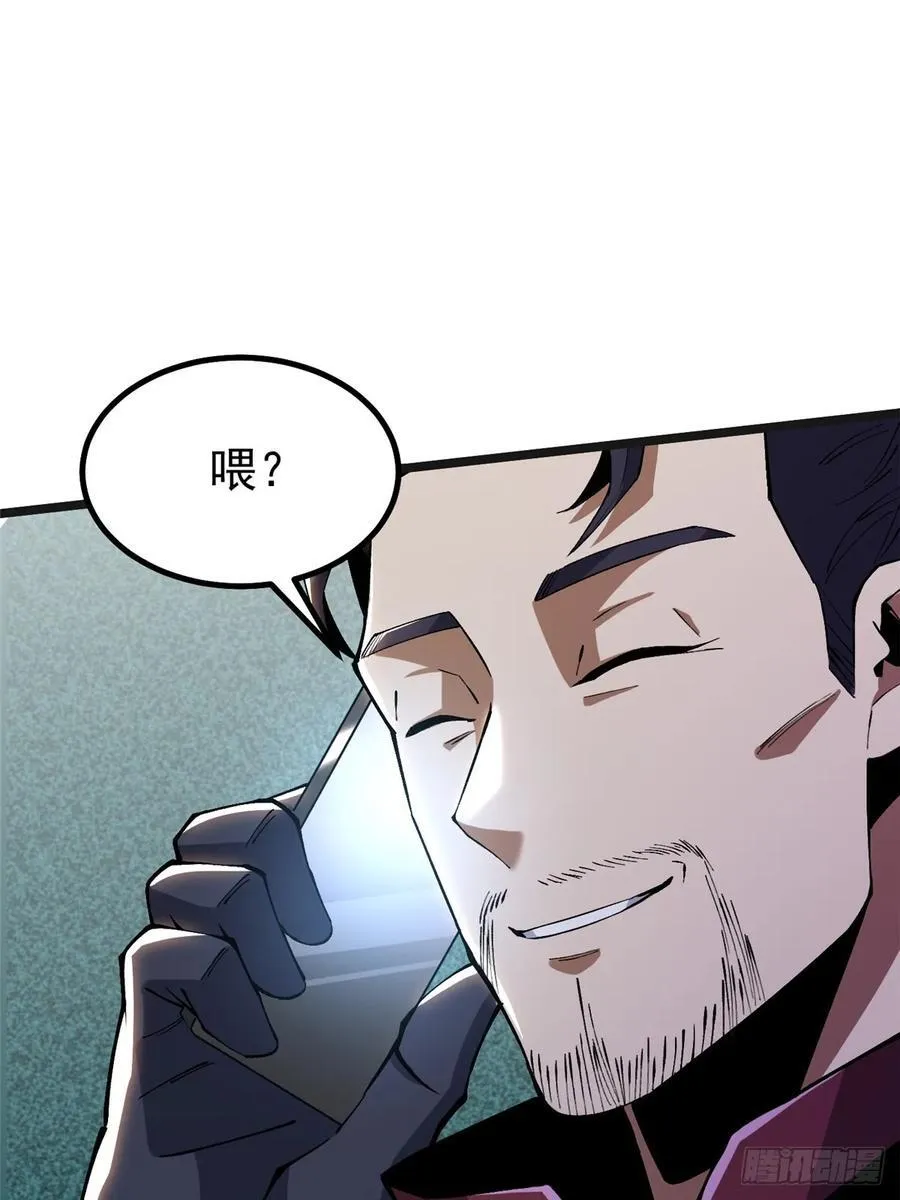 第34话 第47页