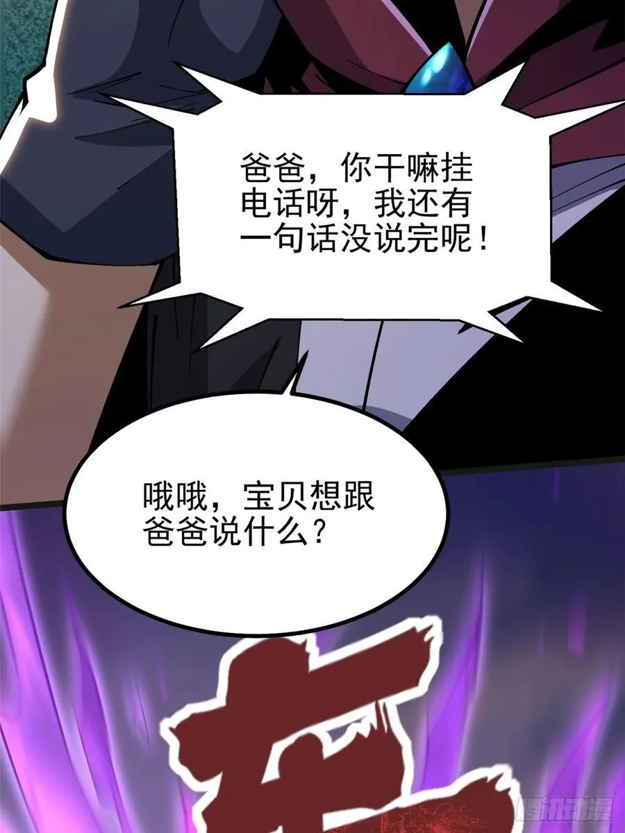 第34话 第48页