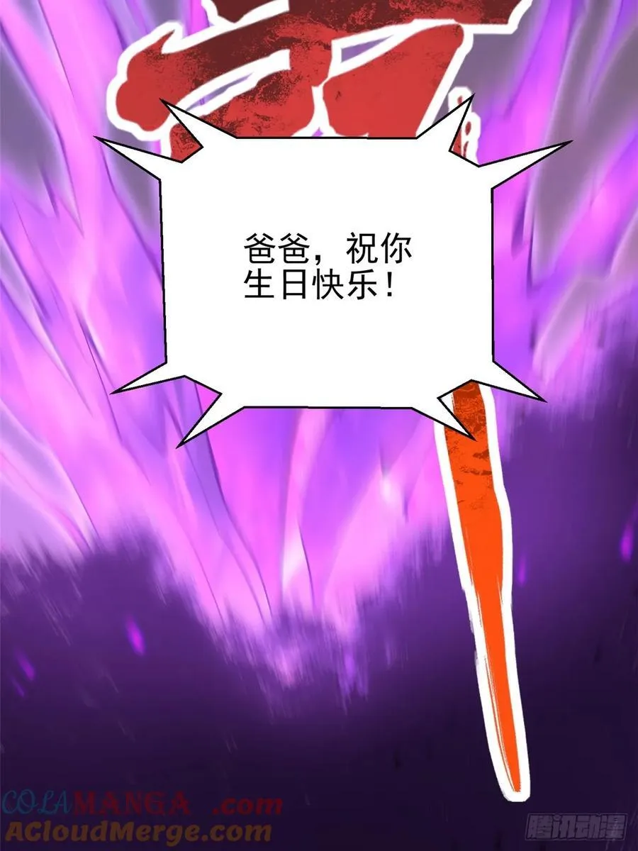 第34话 第49页