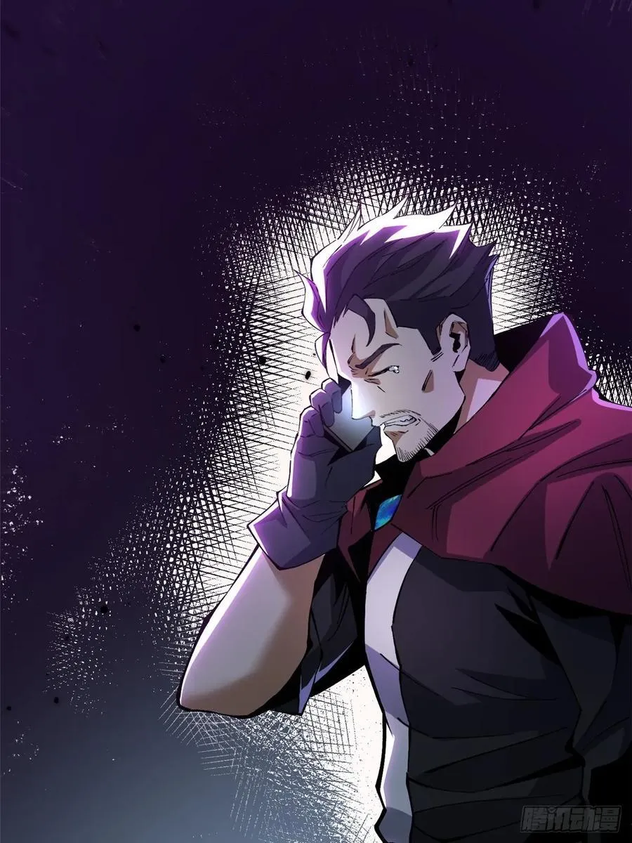 第34话 第50页