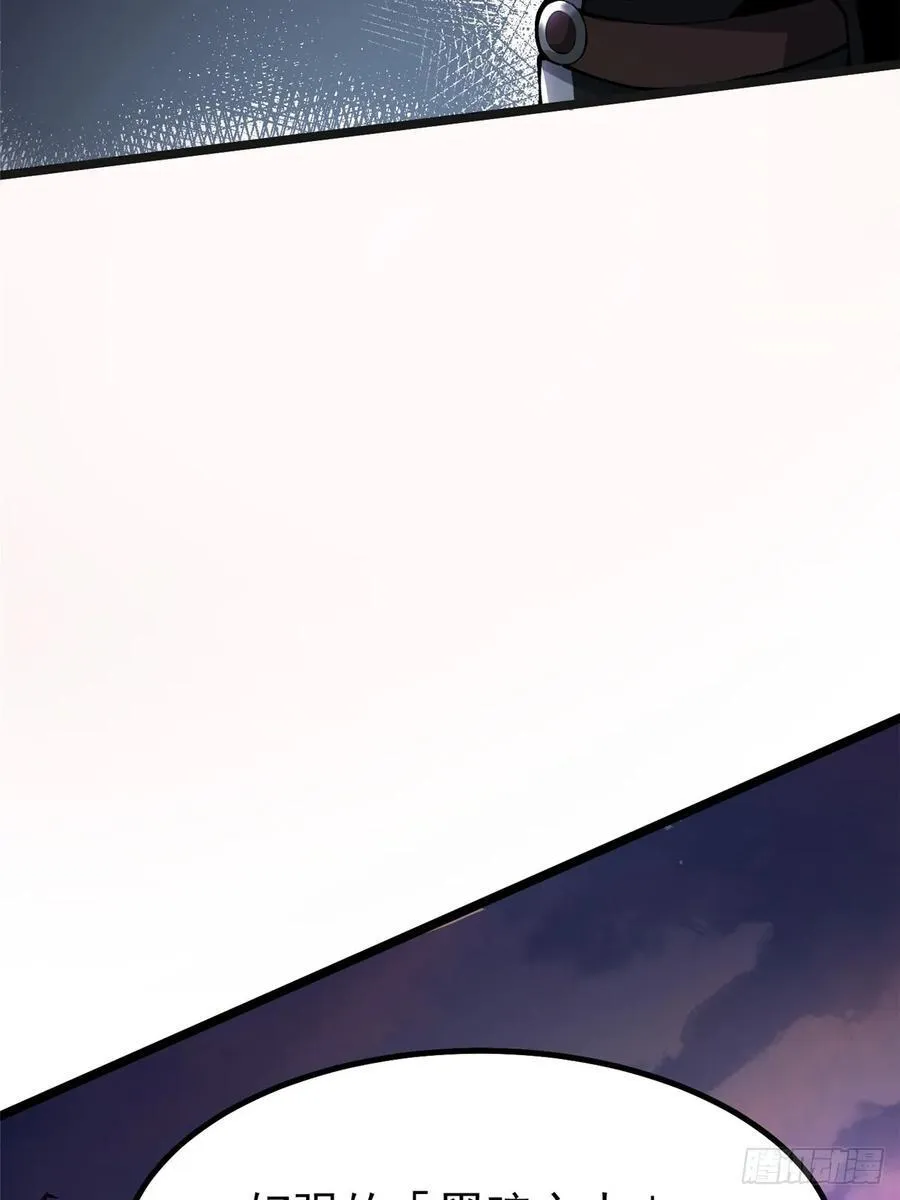 第34话 第51页
