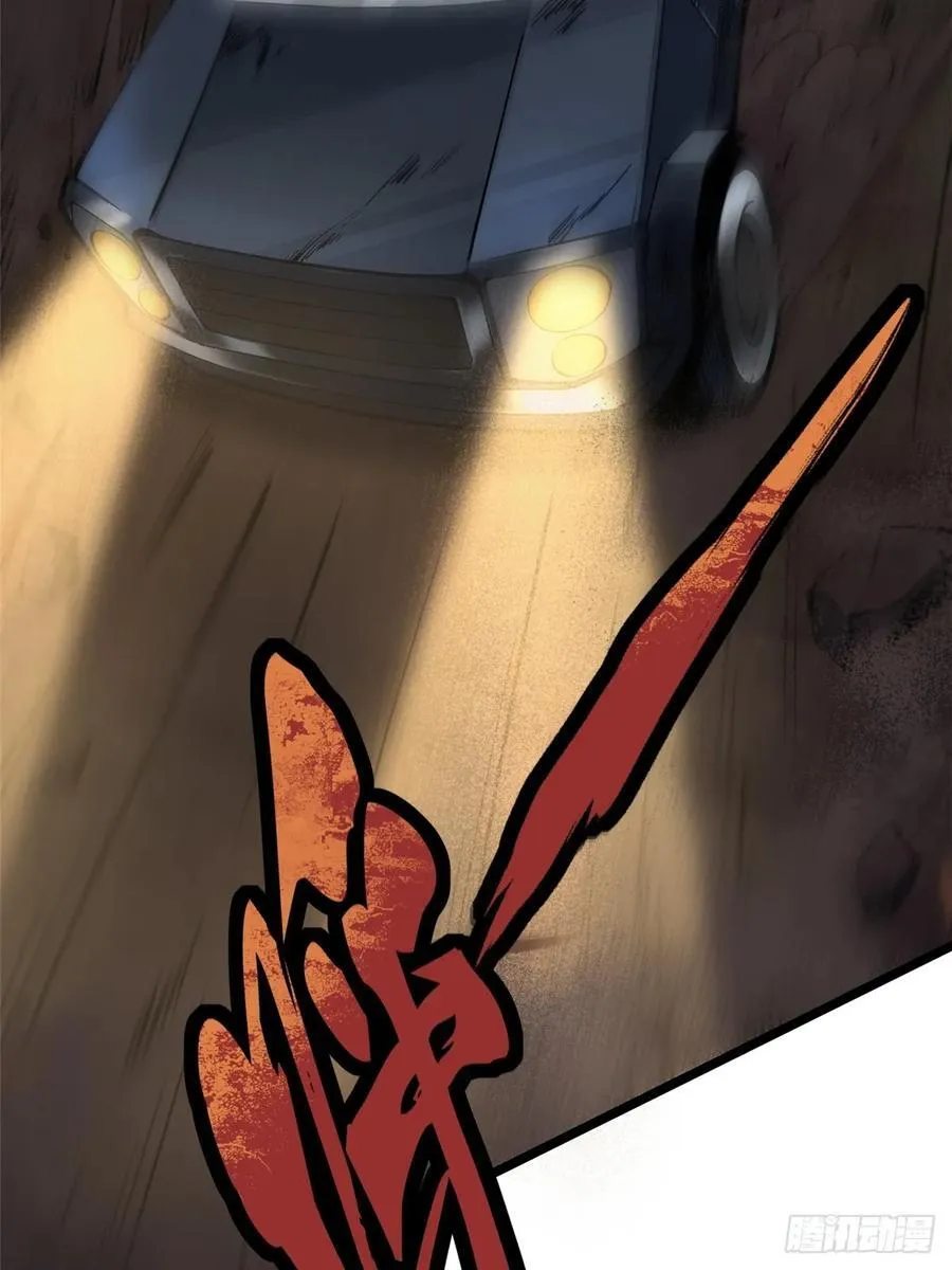 第34话 第53页