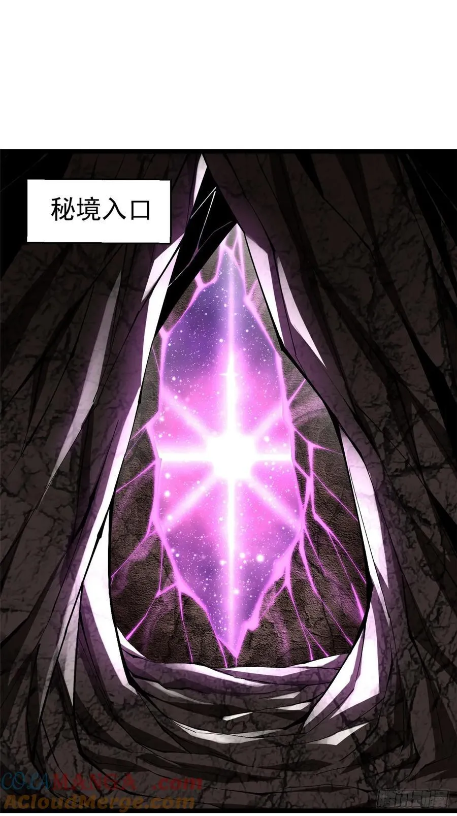 第34话 第58页