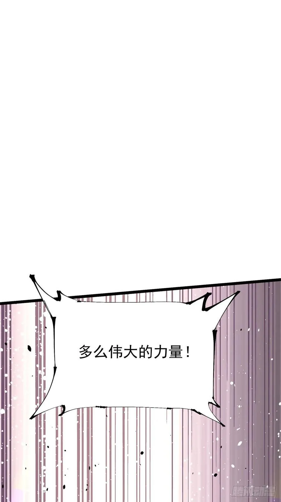 第34话 第59页