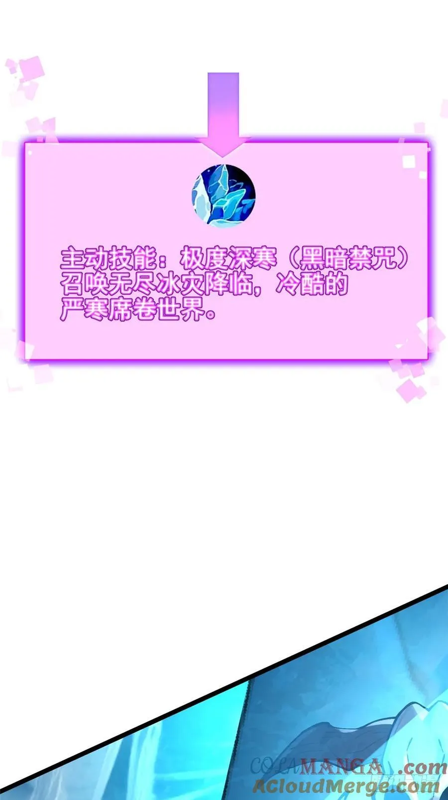 第34话 第64页
