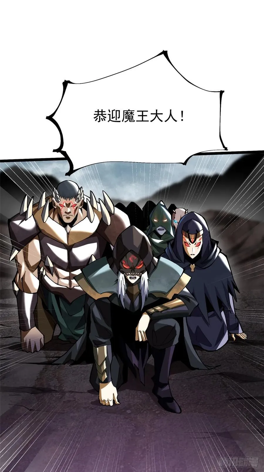 第35话 第5页