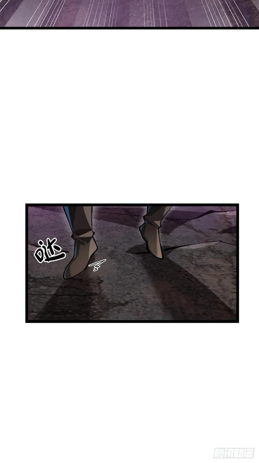 第35话 第6页