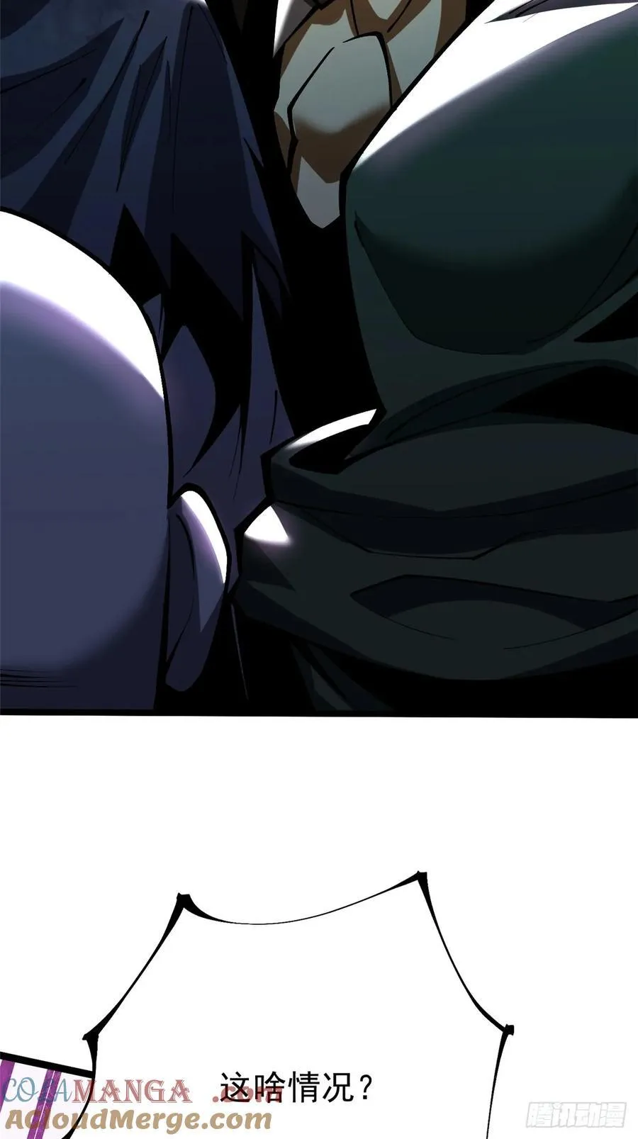 第35话 第10页