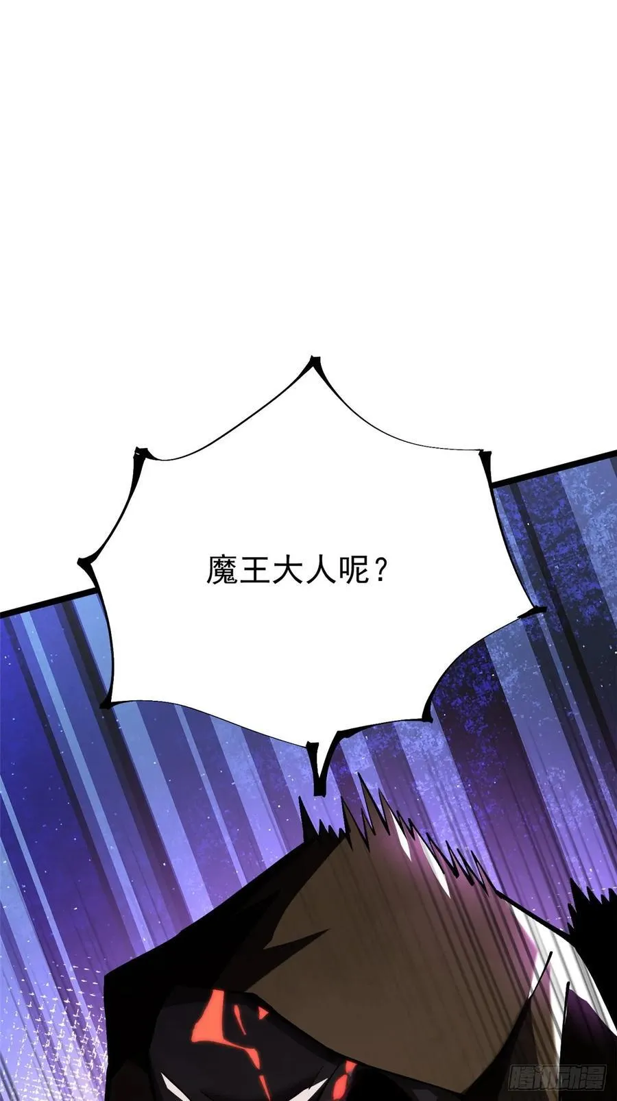 第35话 第12页