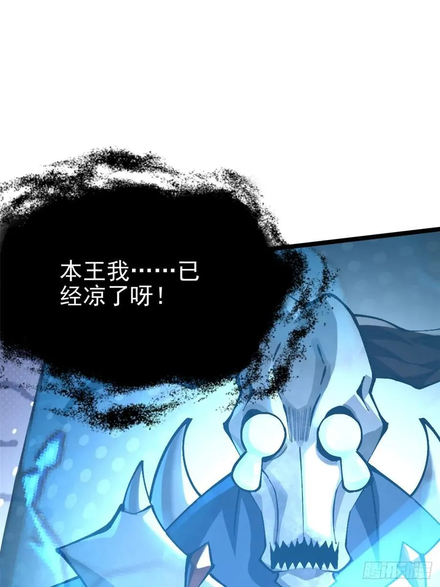 第35话 第14页