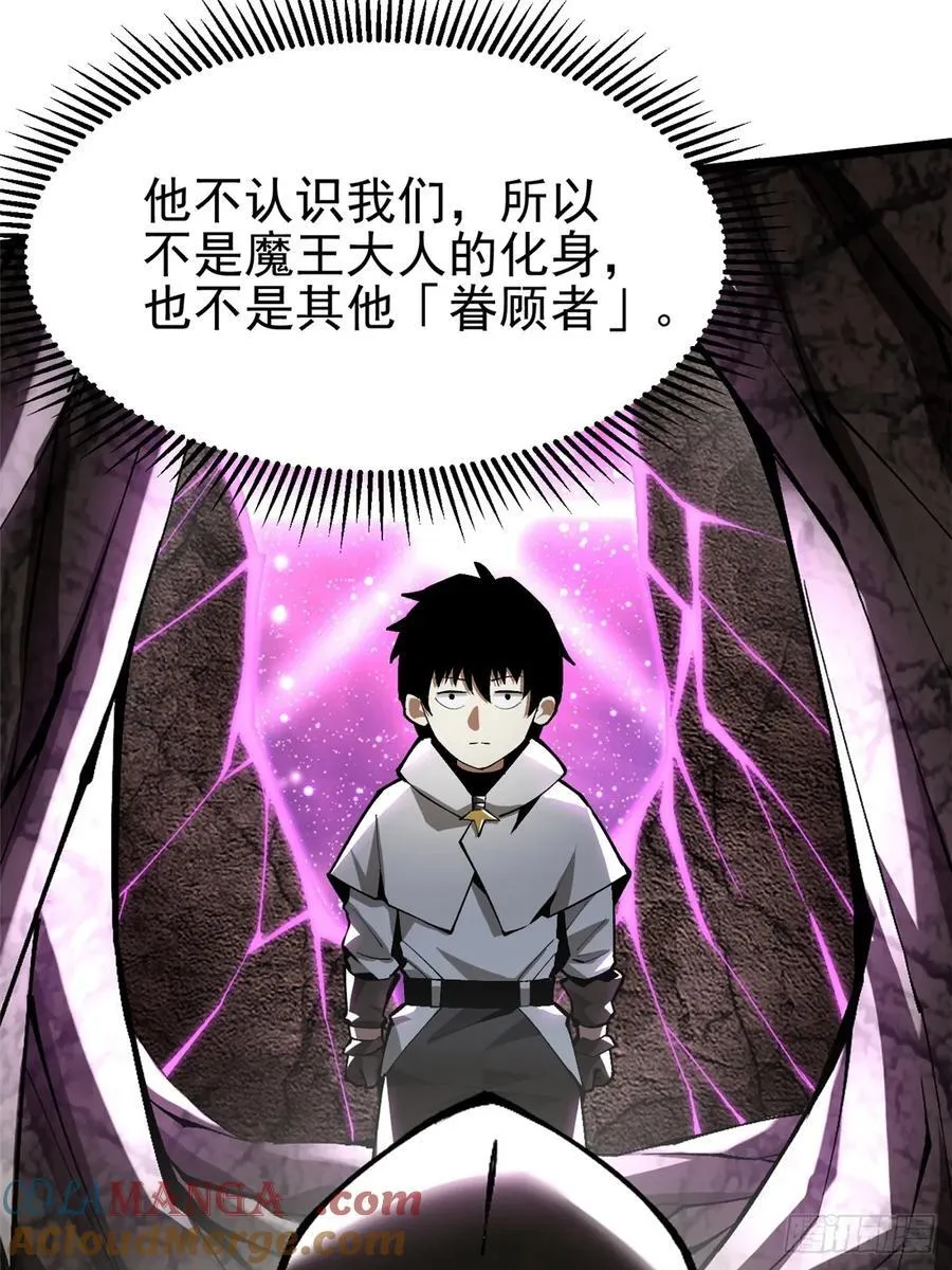第35话 第16页
