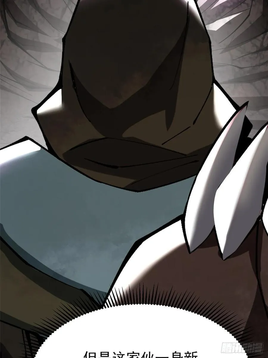 第35话 第17页