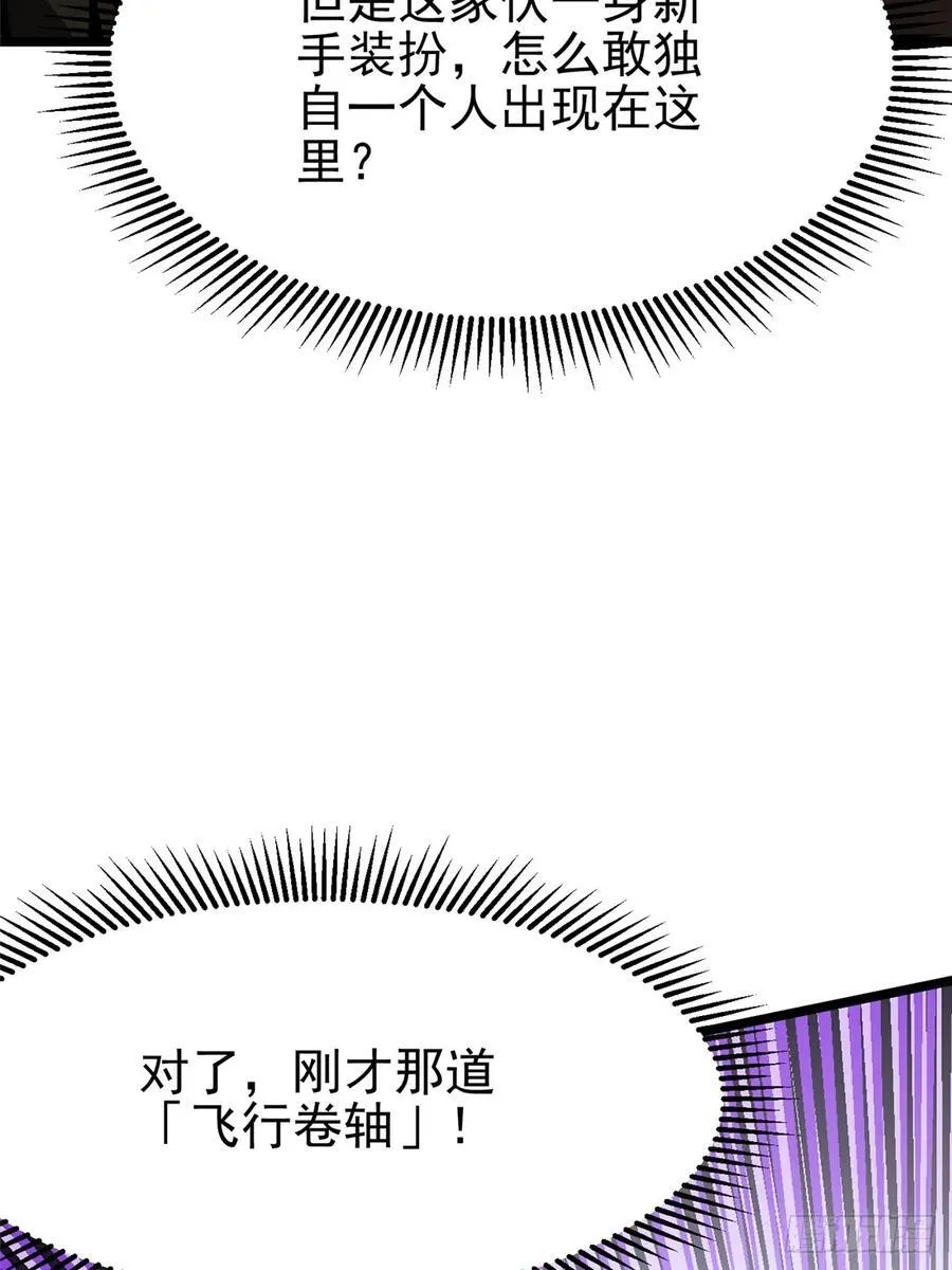 第35话 第18页
