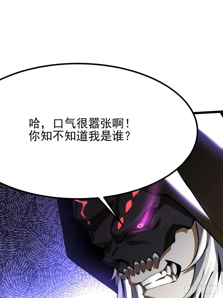 第35话 第24页
