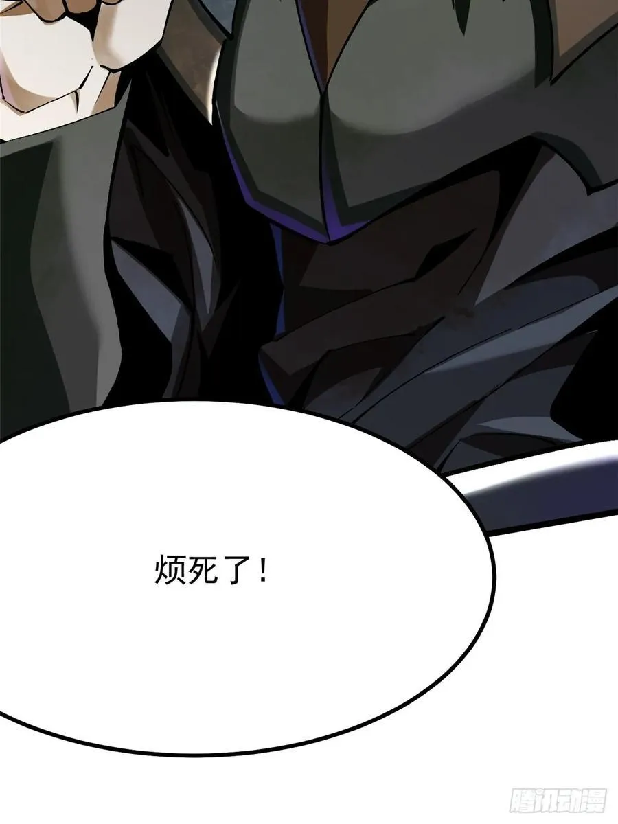 第35话 第27页