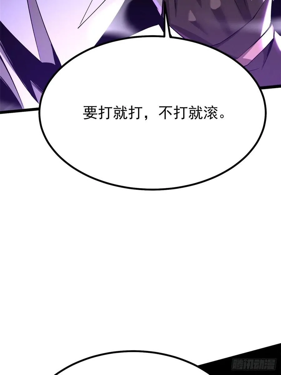 第35话 第30页