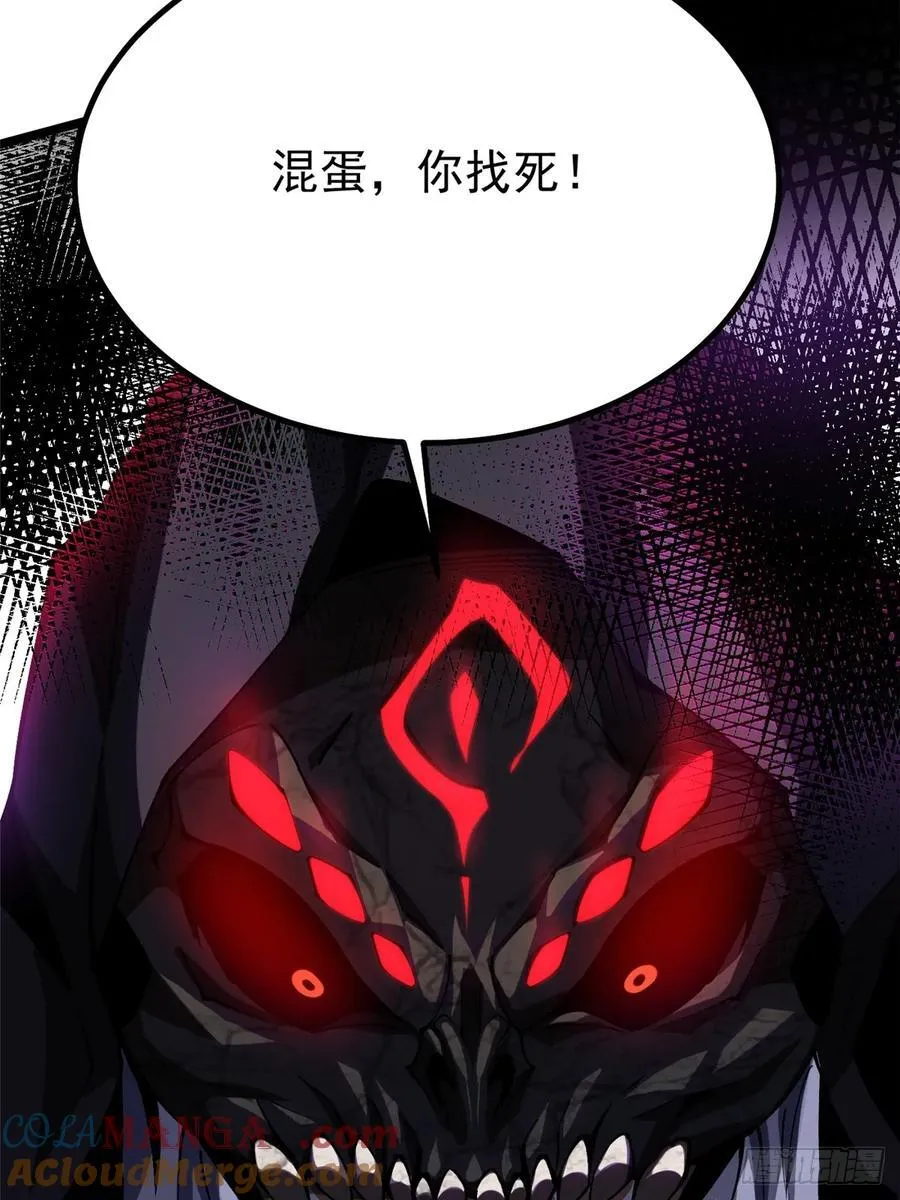 第35话 第31页