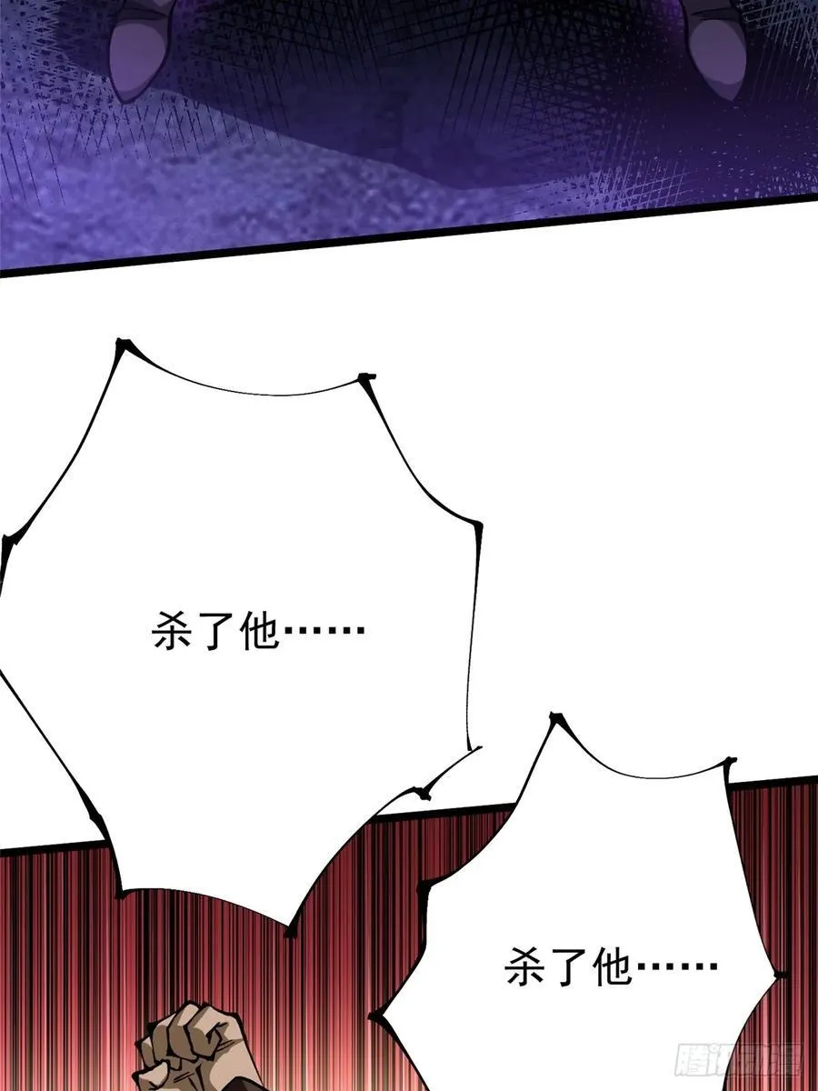 第35话 第33页