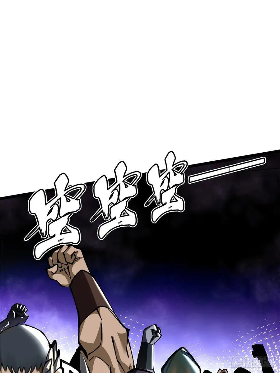 第35话 第35页
