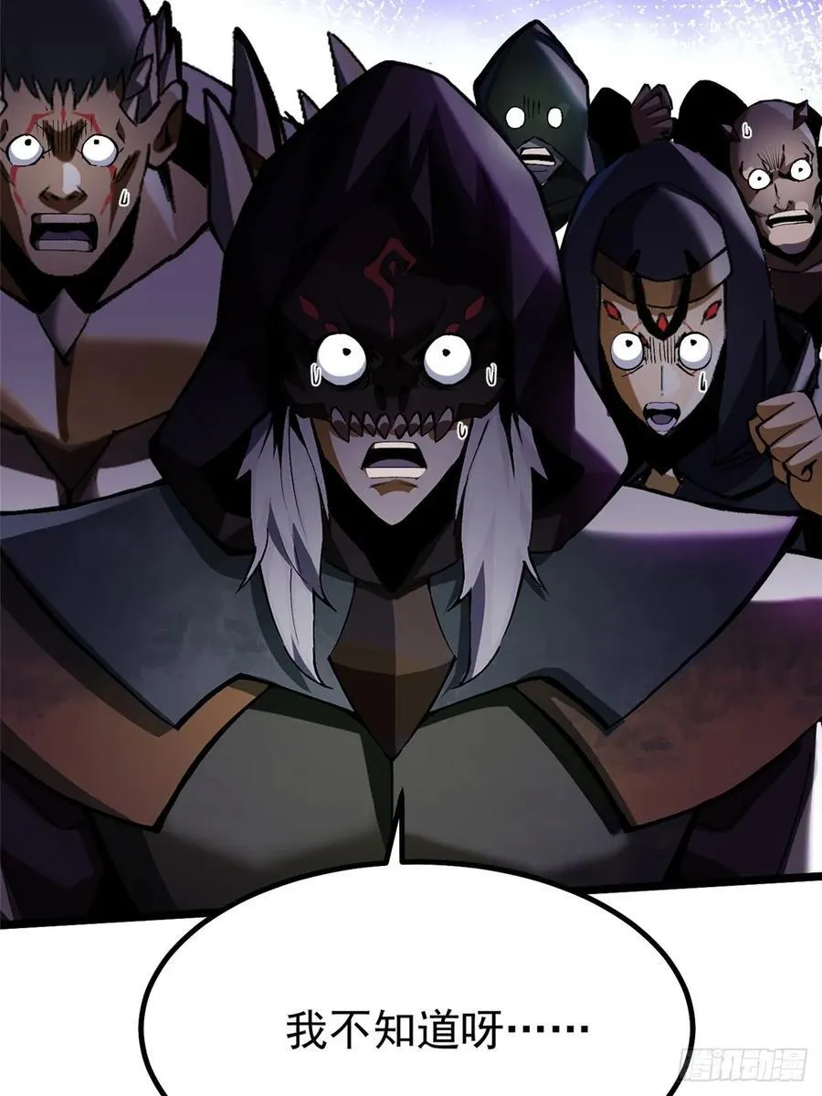 第35话 第38页