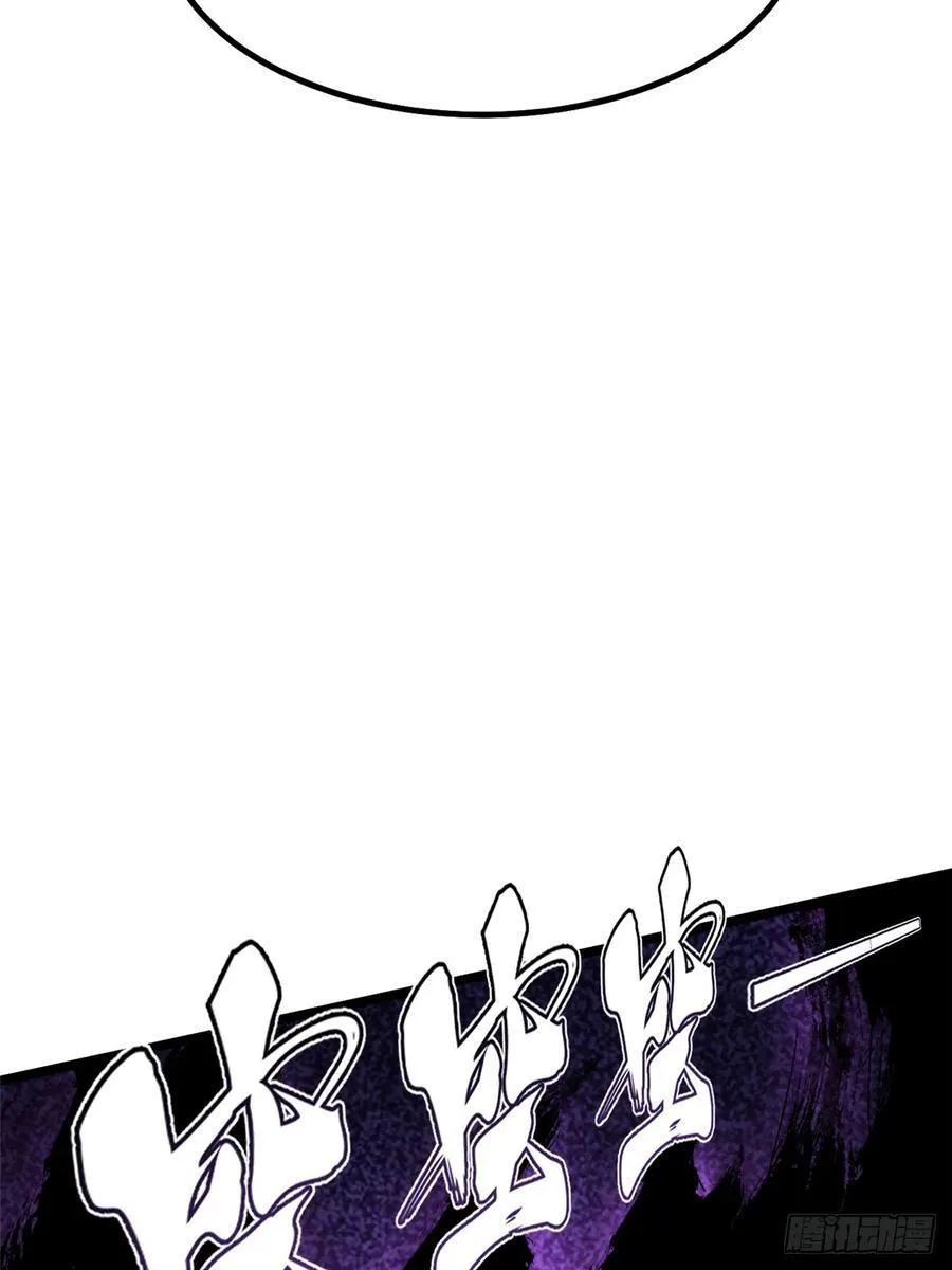 第35话 第39页
