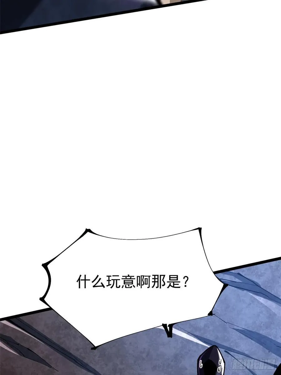 第35话 第42页