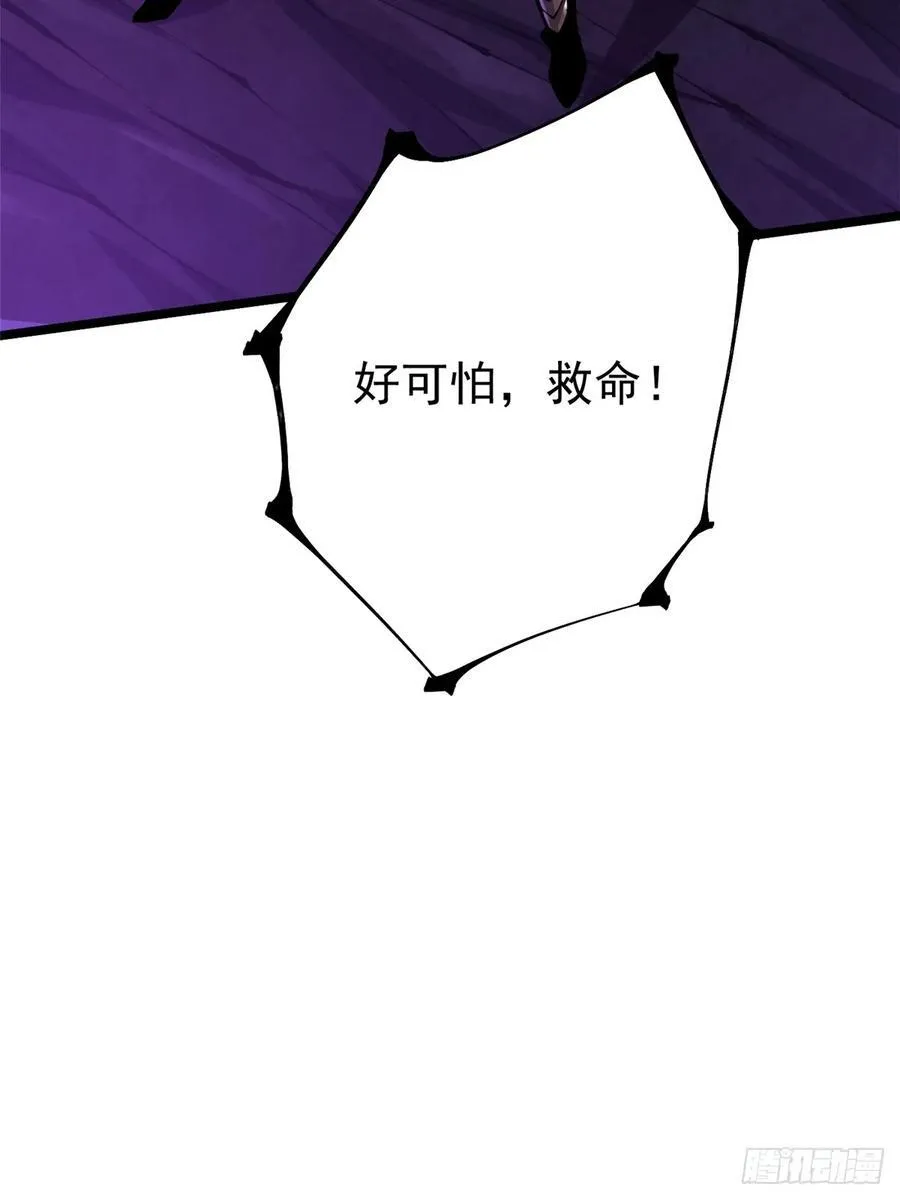 第35话 第44页