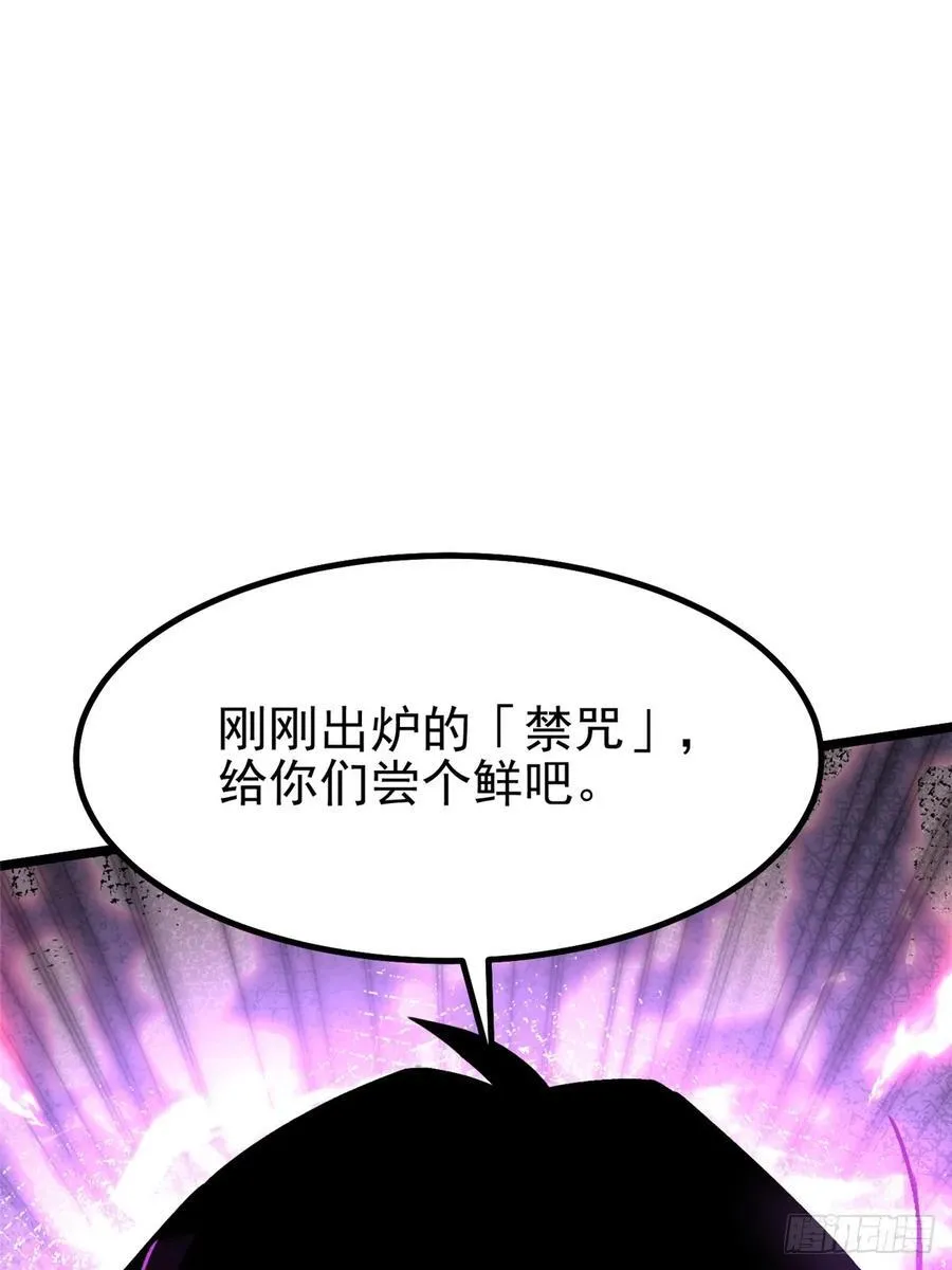 第35话 第45页