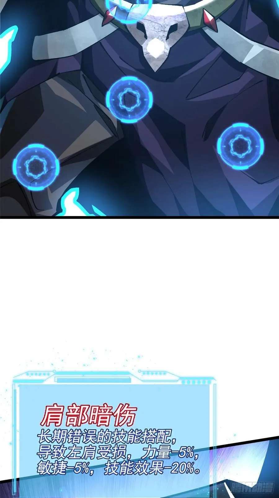 第35话 第50页