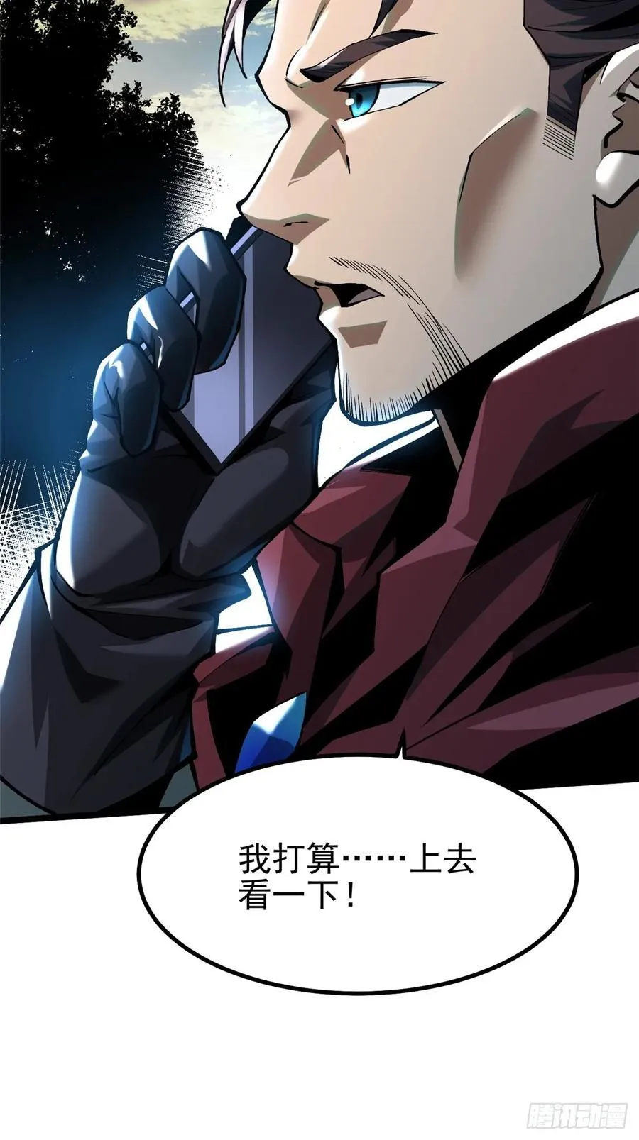 第35话 第62页