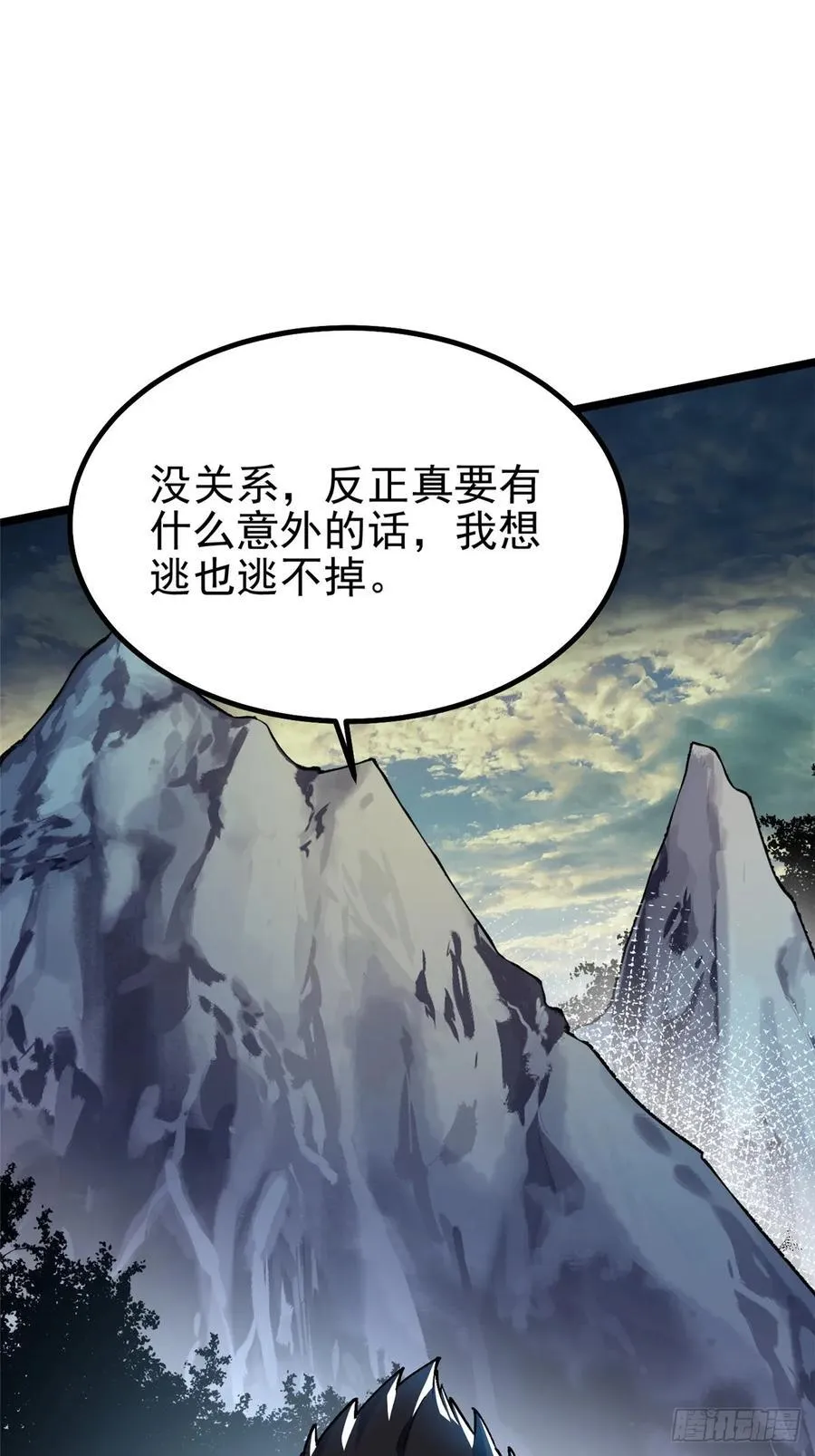 第35话 第63页