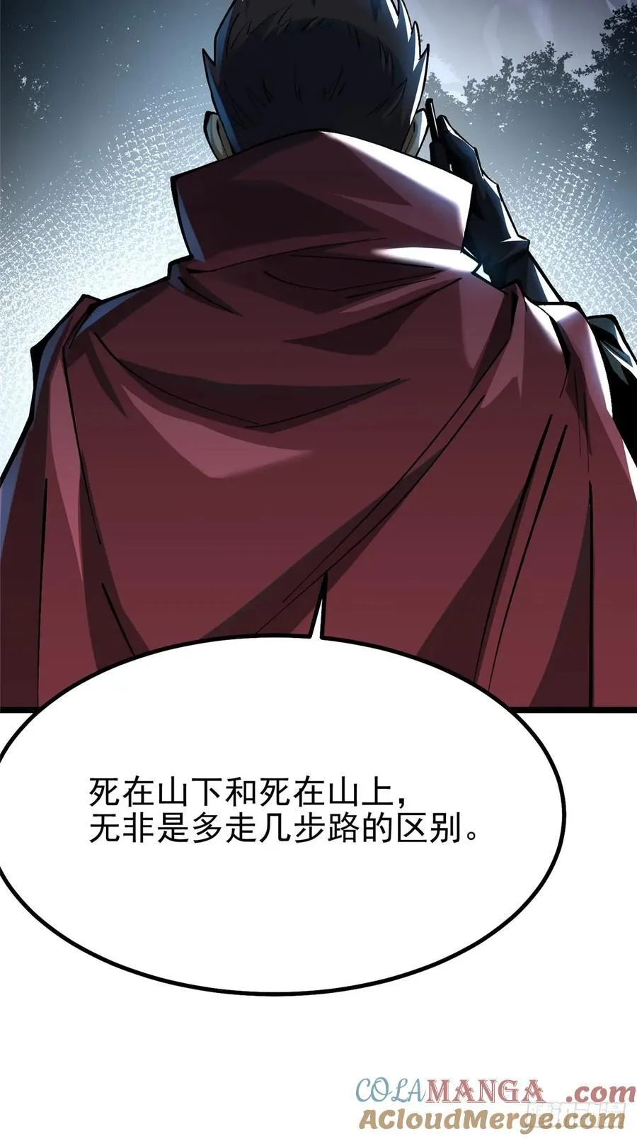 第35话 第64页