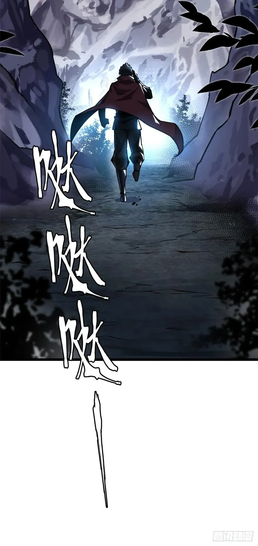 第35话 第66页