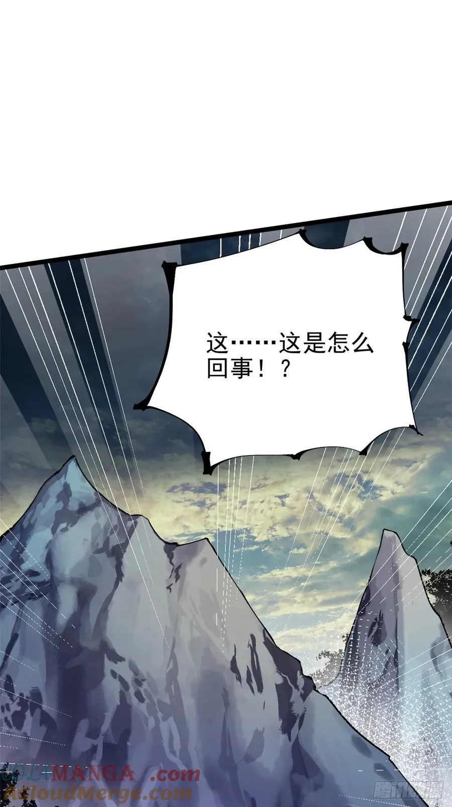 第35话 第67页