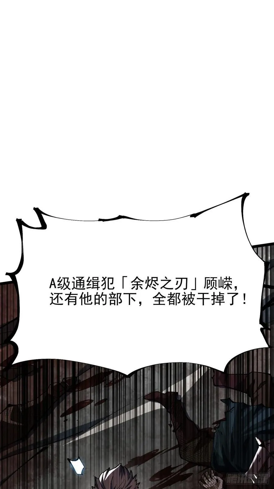 第35话 第69页