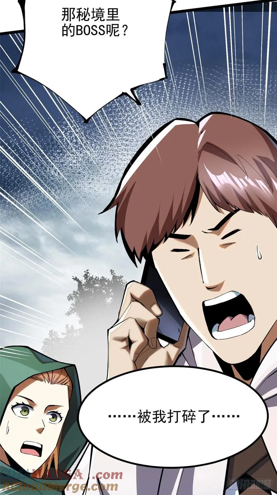 第35话 第76页