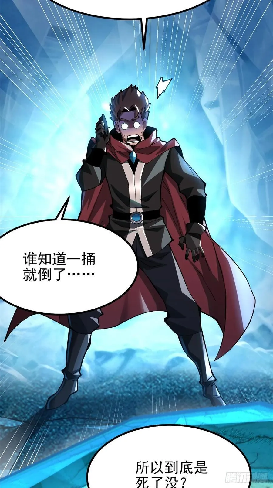 第35话 第78页