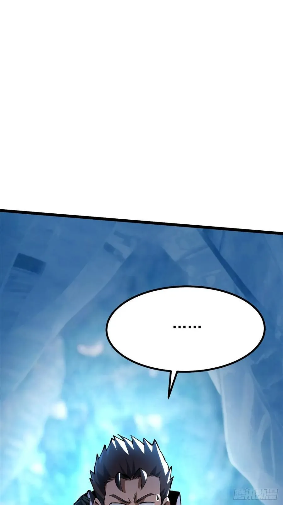 第35话 第81页